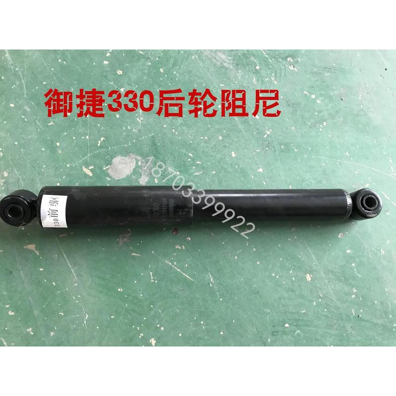 适配御捷330新途骏乐唯V6鸿日道爵金彭D70D90T90后减震器阻尼避震
