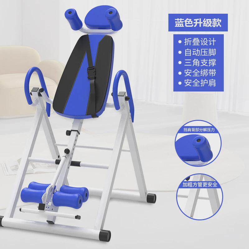 倒立机家用辅助倒立健身器材器倒吊器倒挂伸拉器人体倒立器材