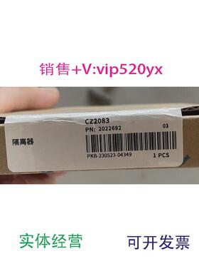 现货供应全新辰竹CZ2083型号齐全价格优