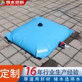 软体水囊液袋大容量2024新款 户外加厚PVC材质蓝色集污袋配重水袋