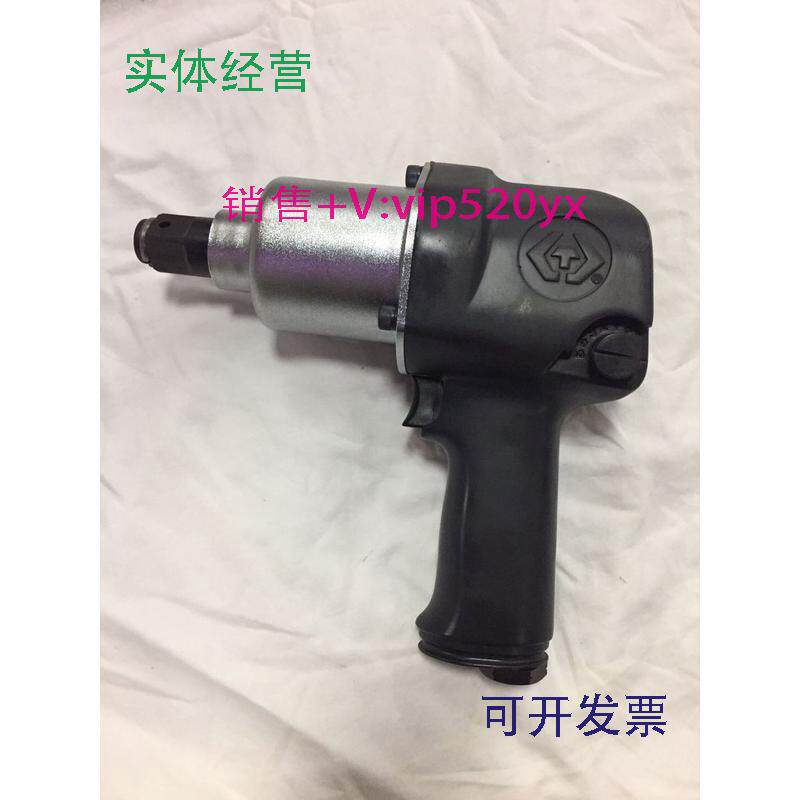 现货供应33611-055KINGTONY台湾蓝带工具双锤式气动扳手33611-055
