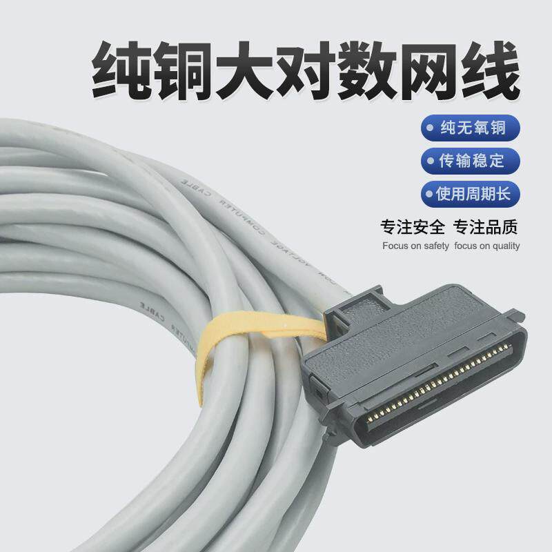 纯铜大对数网线50对网线CAT3UTP铠装电话线室外100对数通讯网线