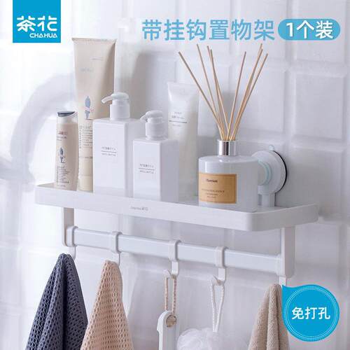 1vpr置物架收纳粘贴式浴室厨房免打孔洗漱台卫生间防水收纳架