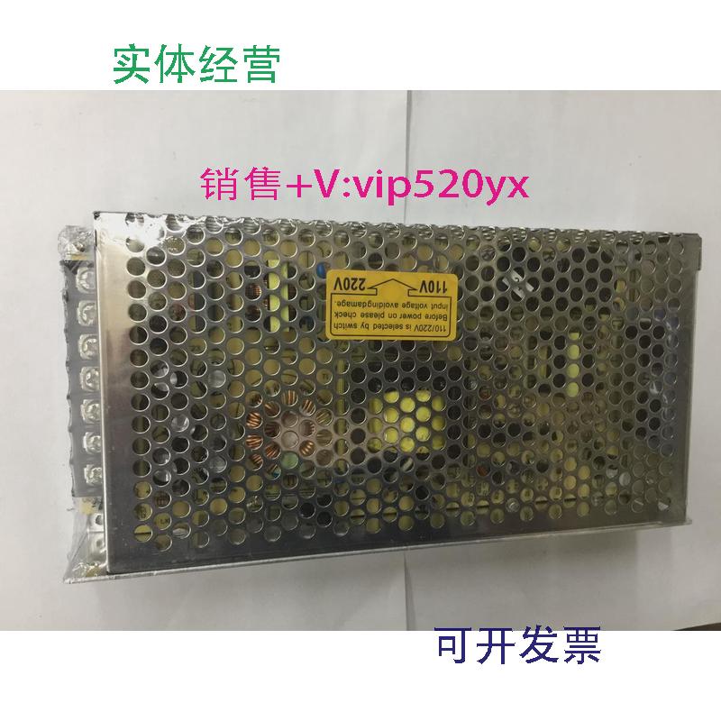 现货供应S-100-24DC24V台湾明纬开关电源