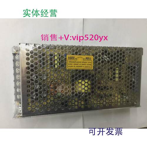 现货供应S-100-24DC24V台湾明纬开关电源