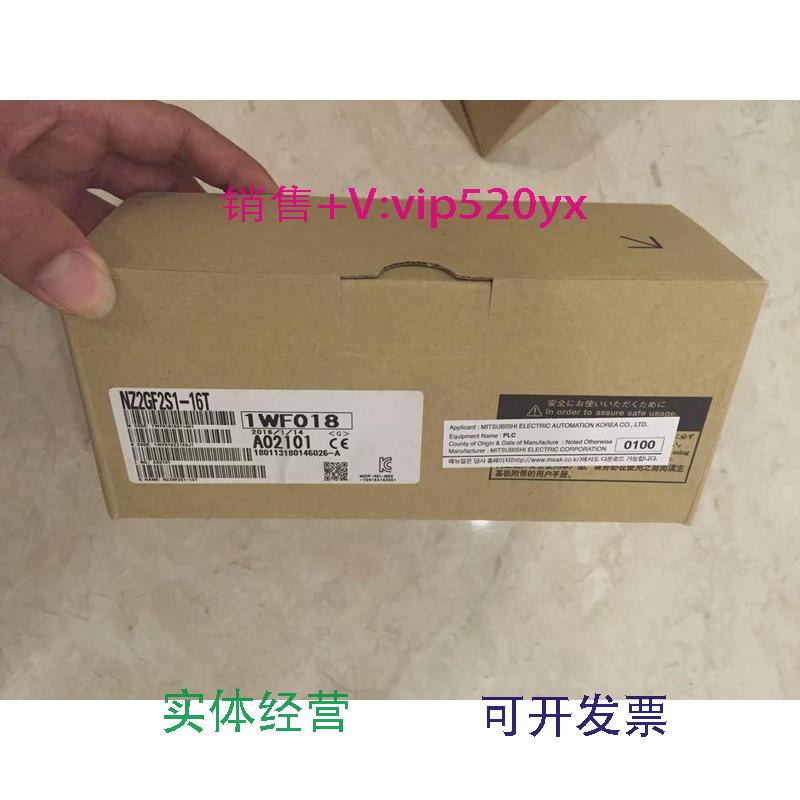 现货供应NZ2GF2S1-16T三菱PLC模块全新现货1个