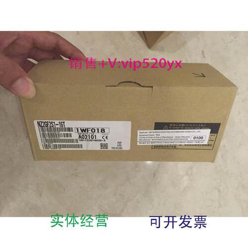现货供应NZ2GF2S1-16T三菱PLC模块全新现货1个