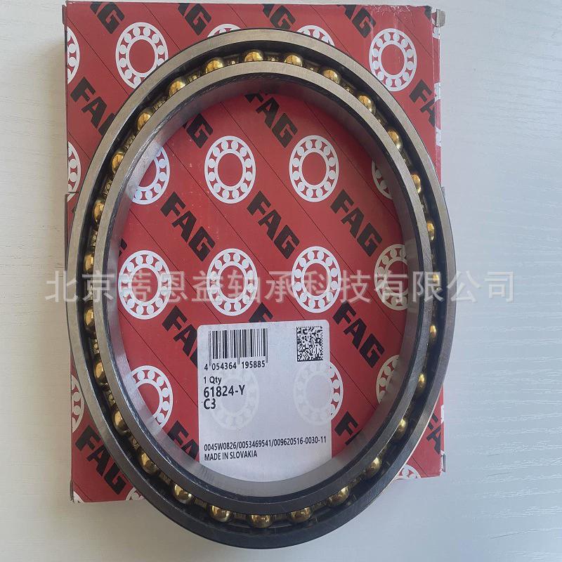 舍弗勒fag电机保持架深沟球轴承61824-y-c3铜轴承