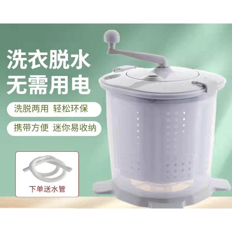 免电手动洗衣机手摇脱水机学生宿超声波迷你清洗机