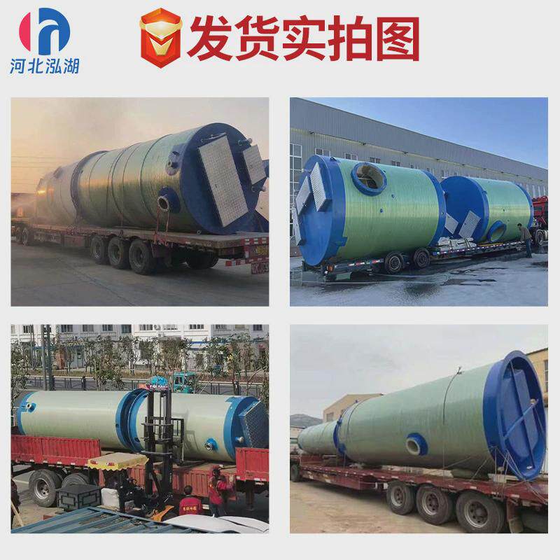 全自动玻璃钢泵站雨水收集提升智能设备截流井一体化污水处理设备