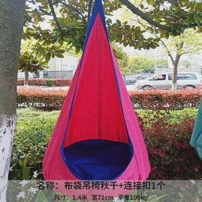 幼儿园户外悬吊秋千攀爬梯室内感统训练器材儿童体育活动器械包邮