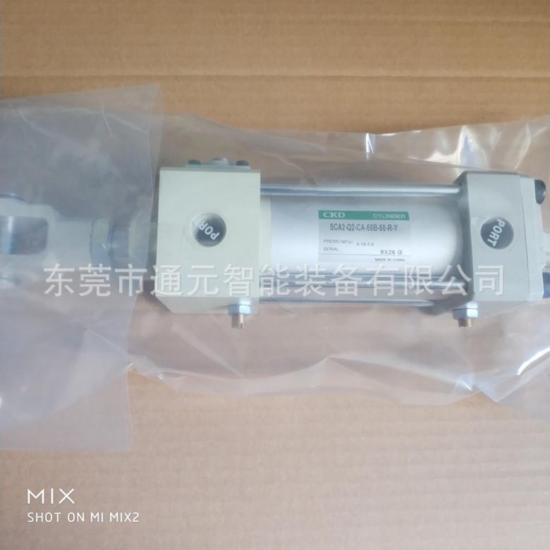 热销气缸喜开理带锁ckdsca2-q2-00-50b-750-h-50b-600-g-tc-63n-7