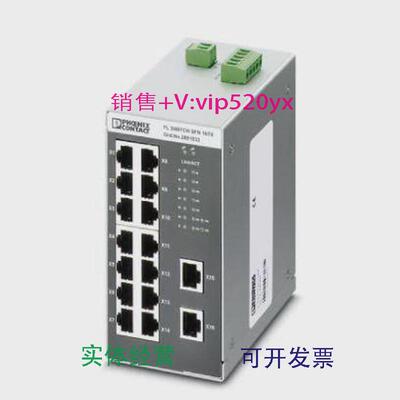 现货供应菲尼克斯现货FLSWITCHSFN16T-2891933全新TRJ45端口