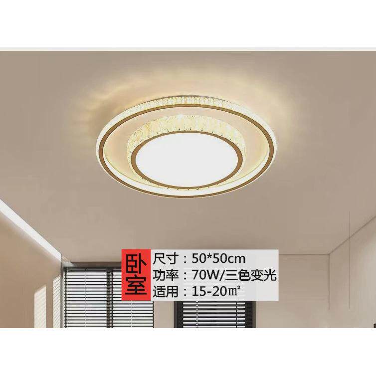 led水晶吸顶灯客厅卧室餐厅灯简约现代大气轻奢创意灯具套餐组合