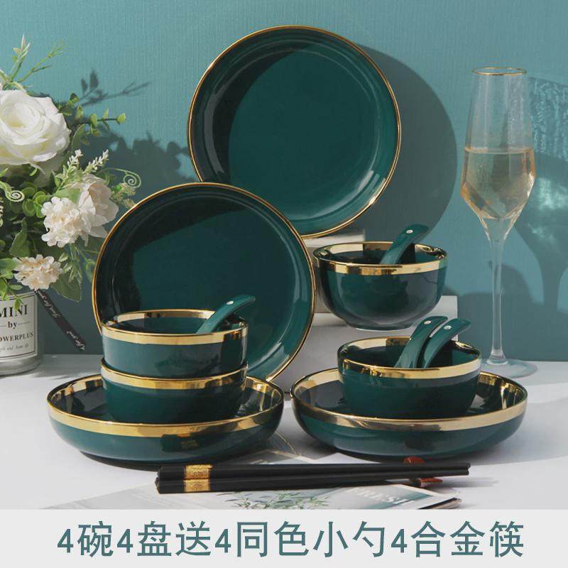 IYR7轻奢风碗碟套装金边餐具16头ins网红陶瓷盘子碗组合2024新款,家装主材,台上艺术碗盆,淘宝优惠券,粉丝福利购,淘宝优惠卷