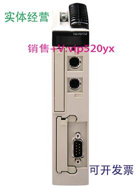 现货供应施耐德全新卡TSXCPP110库存现货