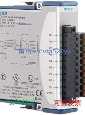 现货供应美国NI9221±60V,12位8通道C系输入模块,779014-01