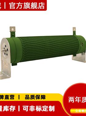 rx20大功率制动刹车负载老化可调电阻波纹瓷管绕线电阻器100w400w