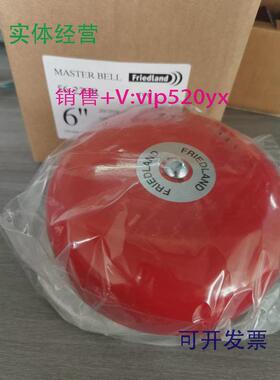 现货供应Friedland报警警铃56-230R全新现货议价