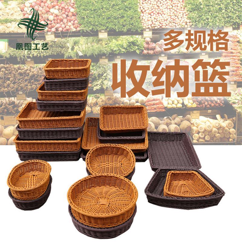 商场超市水果蔬菜展示筐多规格收纳篮手工编织5.0线径藤编收纳筐