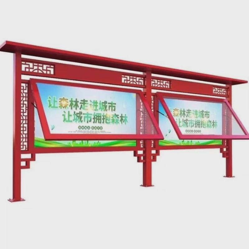 xh户外烤漆不锈钢宣传栏广告牌挂墙校园文化长廊公告栏橱窗铁艺新