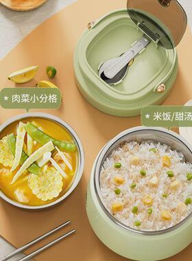 保温饭盒防溢防漏304不锈钢12小时长效双层真空提锅便携密封便当