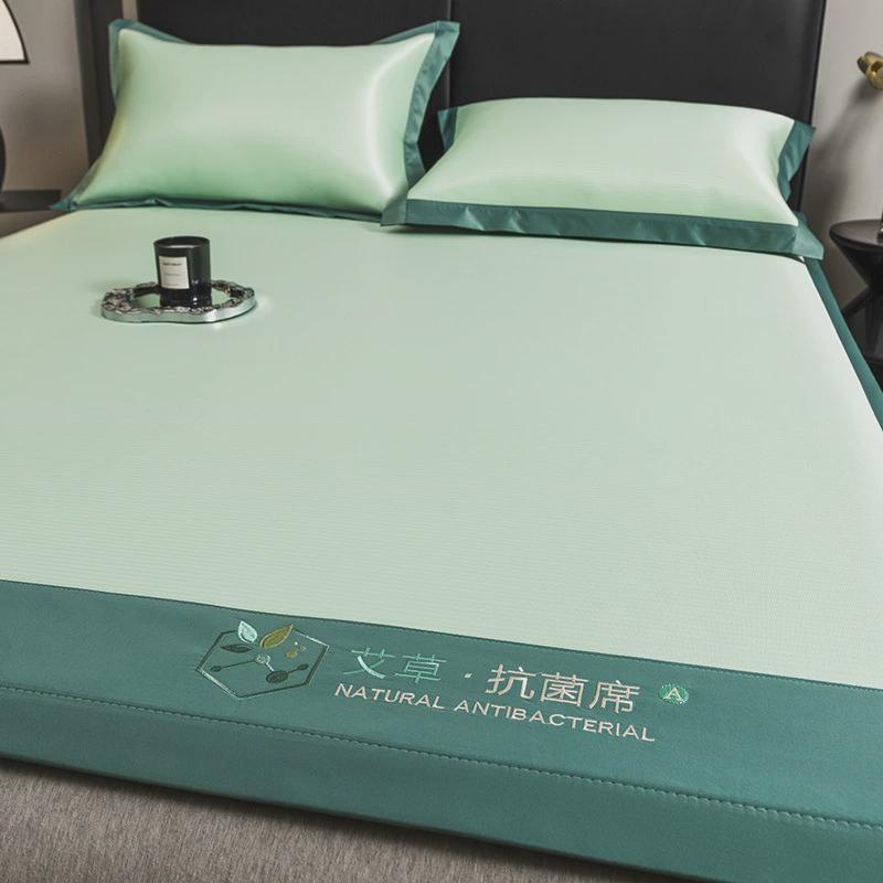 艾草凉席床笠款夏季冰丝席夏天冰藤席1米5草席子可折叠家用三件套