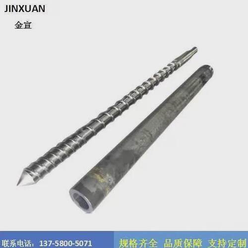 现货舟山双螺杆料筒65型80型锥双机筒挤出机双螺杆【锥形螺杆】