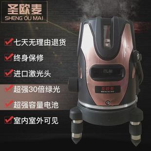 圣欧麦A款 工程厂家直销 235线水平仪绿光强光室内外超亮新款 安装