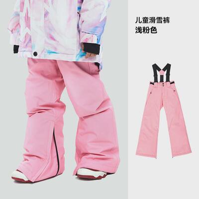 vector男滑雪服套装冬季儿童女童加厚防寒防水保暖滑雪服滑雪裤