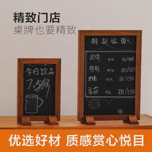 创意展示黑板牌可手写商用两用小黑板支架式水笔可擦写美甲价目表