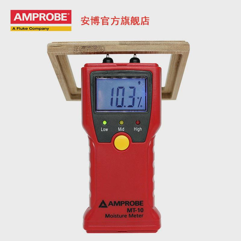 福禄克安博amprobe湿度计仪mt-10木建材纸张含水率仪水分