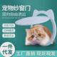 猫门洞猫门帘智能宠物宠物门狗门纱窗控制门围栏出口新款