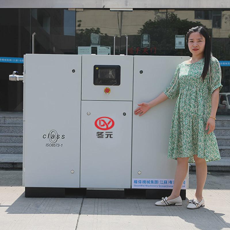 无油涡旋变频空压机3.7/7.5/15KW工业级涡旋式空气压缩压机380v