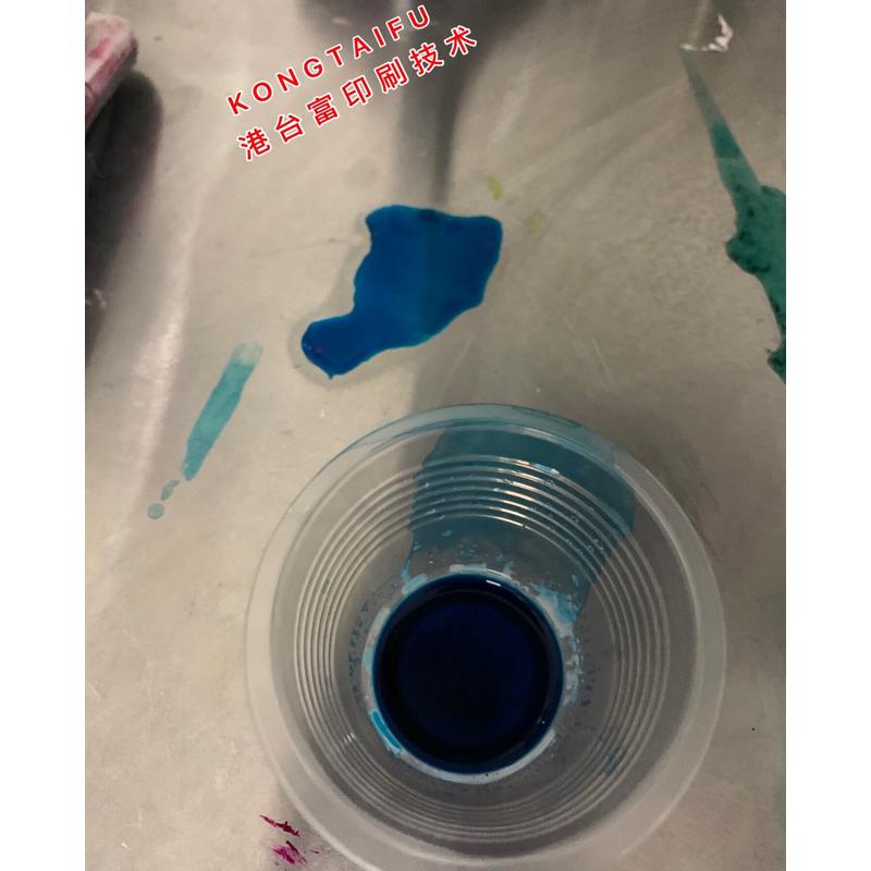 红外线吸收染料683nm偶氮蓝褐色 用隐形防伪注塑 683波长 高溶解