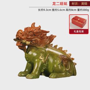 上古神兽龙九子黄铜彩绘小摆件办公室书房祥瑞桌面创意客厅装 饰品