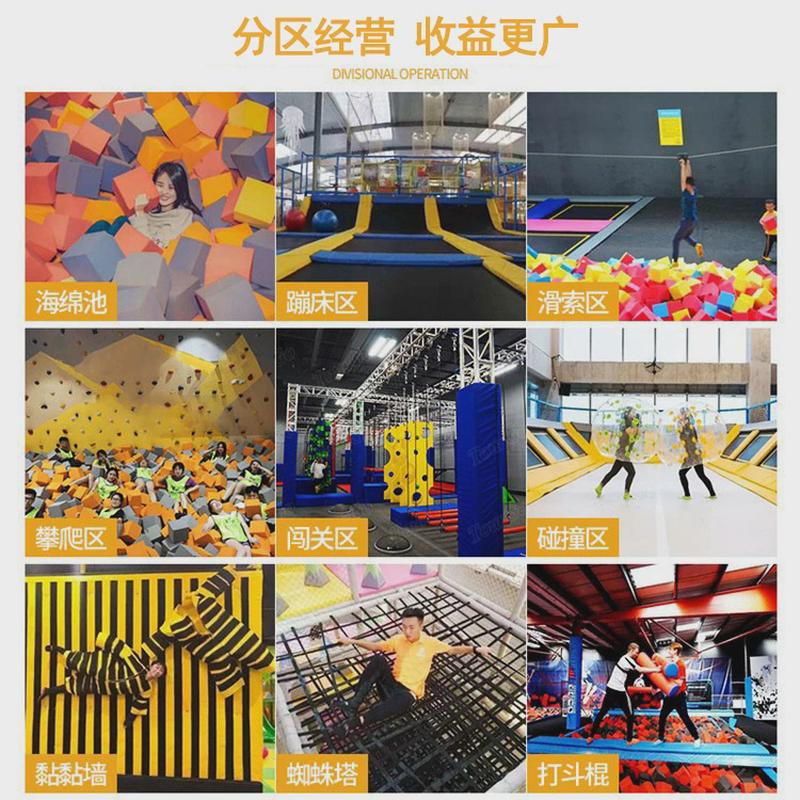 网红大型蹦床公园成人粘粘乐蹦蹦床儿童乐园室内外游乐场设备厂家