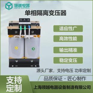 48v 領越廠家批發單相bk隔離變10kva380v220v控制變壓器110