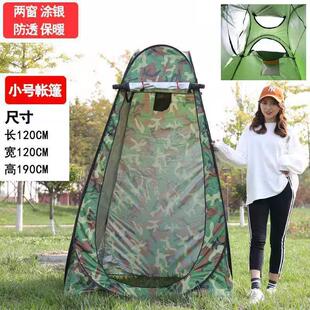 户外洗澡帐篷更衣帐篷露营帐篷钓鱼移动厕所农村家用便携保暖