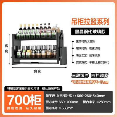 手动吊柜升降拉篮吊柜拉篮吊柜收纳五金