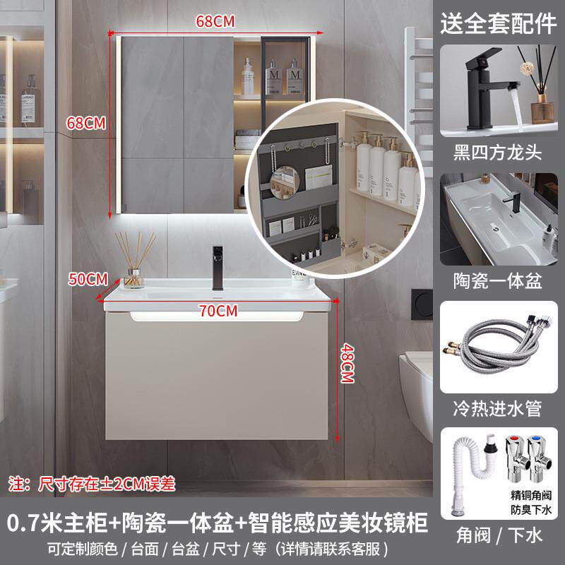 熠达可定制橡胶木实木门板浴室柜一体盆陶瓷盆洗漱洗脸洗手台盆柜