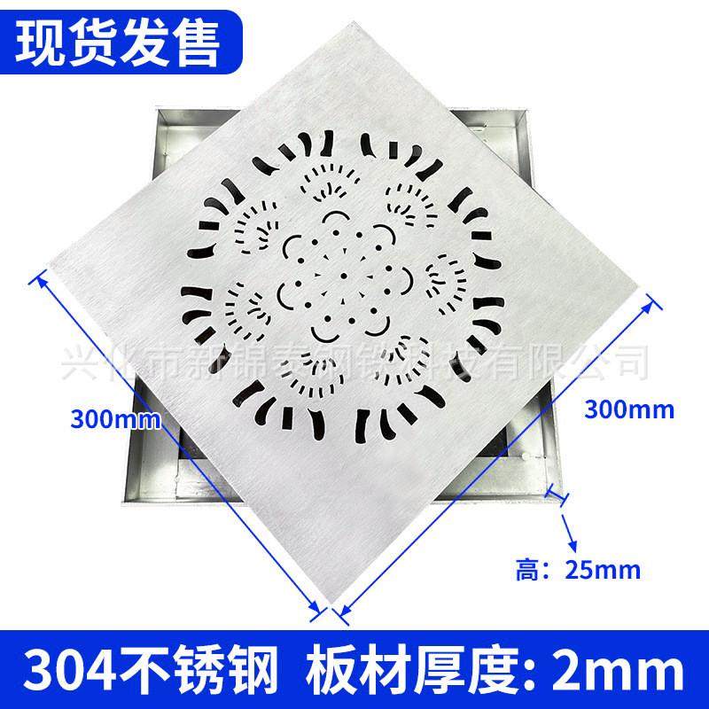 不锈钢水排水沟盖板篦子厨房下水道防滑雨水篦子304不锈钢盖板,基础建材,排水沟槽/盖板,淘宝优惠券,粉丝福利购,淘宝优惠卷