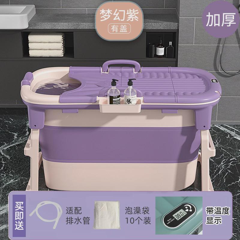 加高加厚汗蒸泡澡桶折叠大人浴缸浴桶家用成人坐无味儿童澡盆