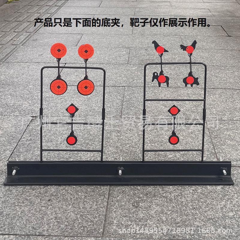 【品名】60cm通用型钢制支架底架靶子靶子收纳架陈列展示靶子架