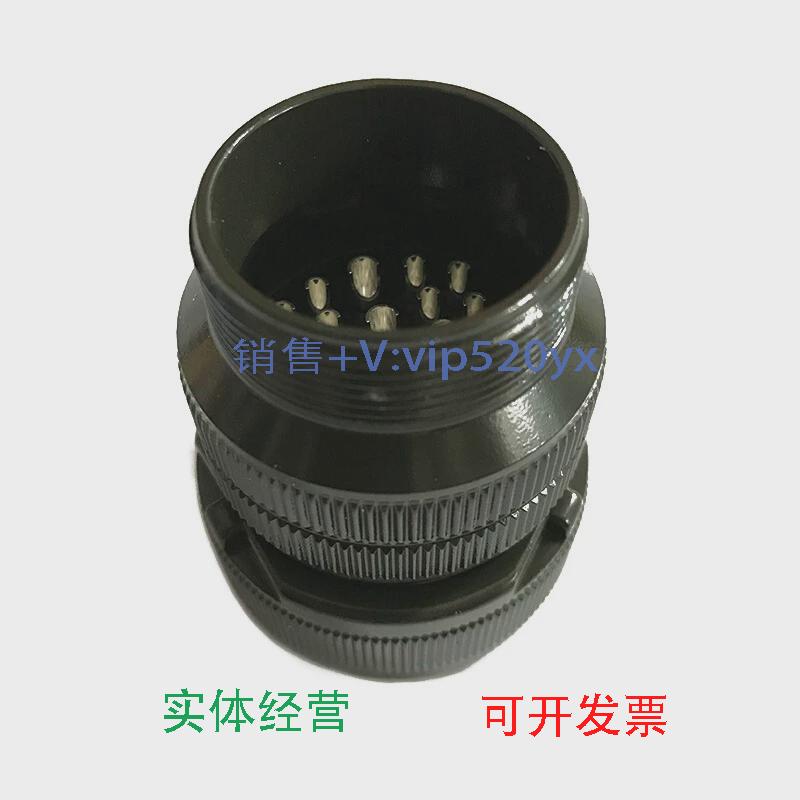 现货供应MS3102A28-11S/P20-29S/P22-14S20-29S/W18-10PR军规接头
