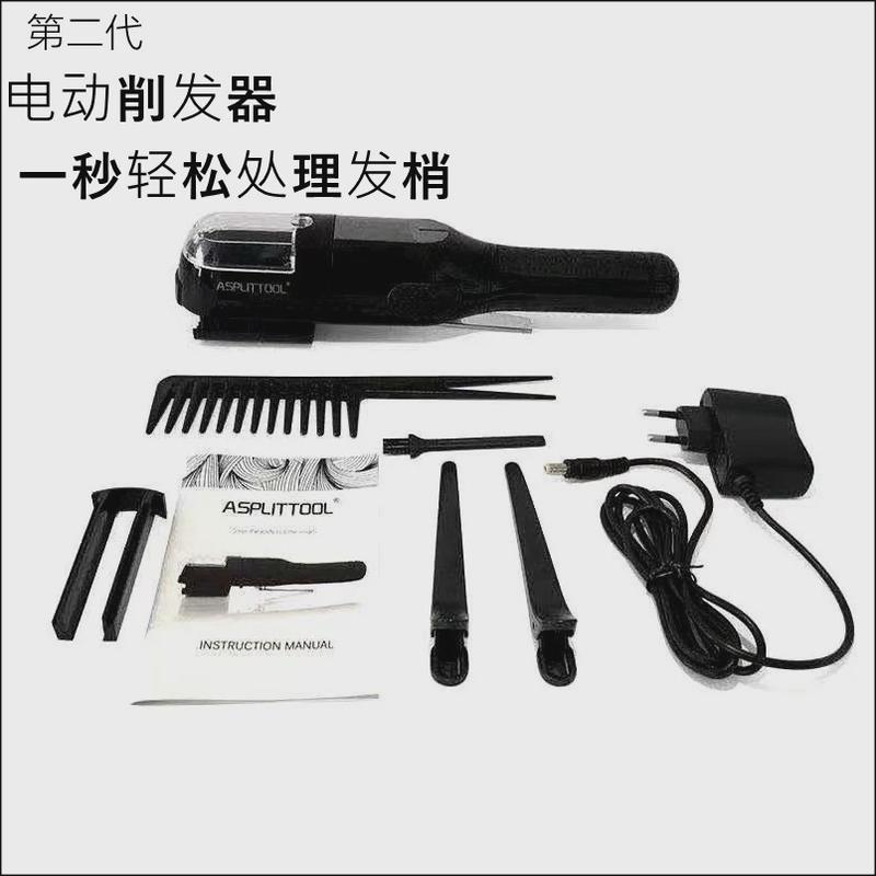 热销跨境头发削发器二代分叉修剪器充电便携家用电动理发器自动碎