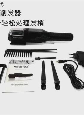 热销跨境头发削发器二代分叉修剪器充电便携家用电动理发器自动碎