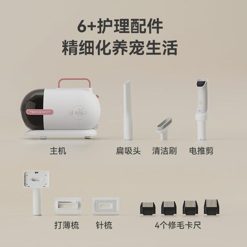 家用宠物理毛器剃毛多功能吸尘器狗猫毛梳理器爆款