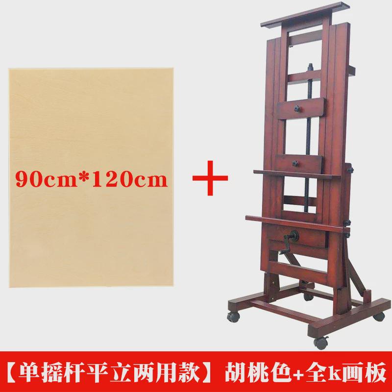 实木专业型油画架升降前倾后仰可调节单双手摇杆大型落地榉木多功