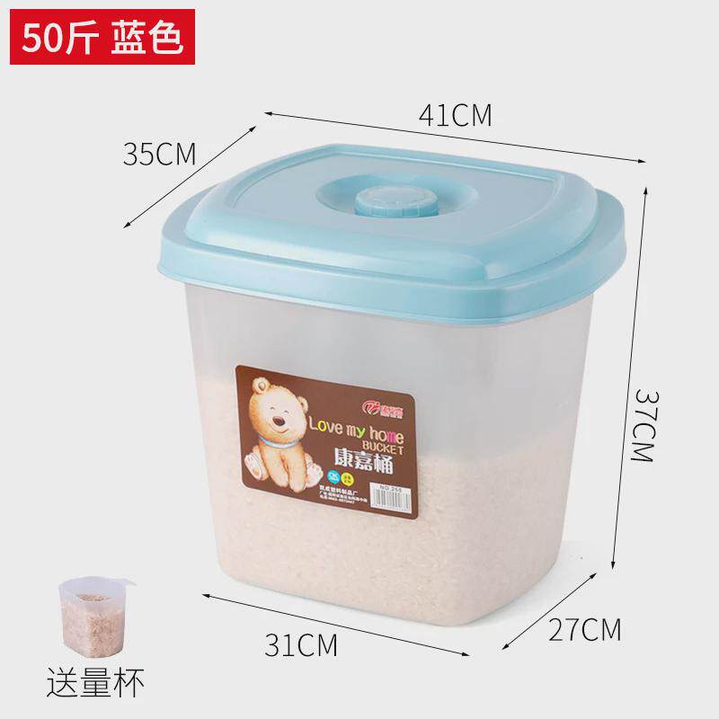 装米桶家用防虫防潮密封储米箱大30斤50斤装米缸米桶加厚塑料新款